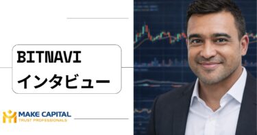 Make Capital Featured in an Exclusive Interview by BITNAVI