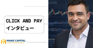 暗号通貨jpycとは？ 6