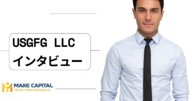 暗号通貨jpycとは？ 6